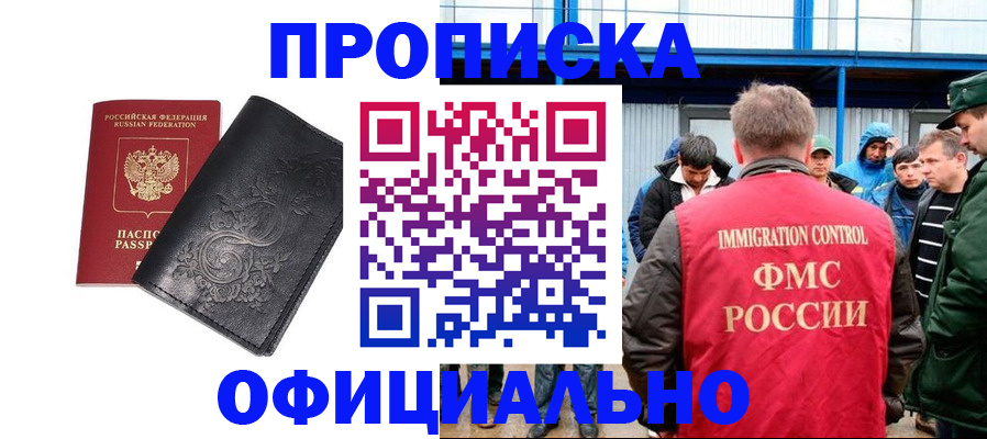форма 3 в Канаше